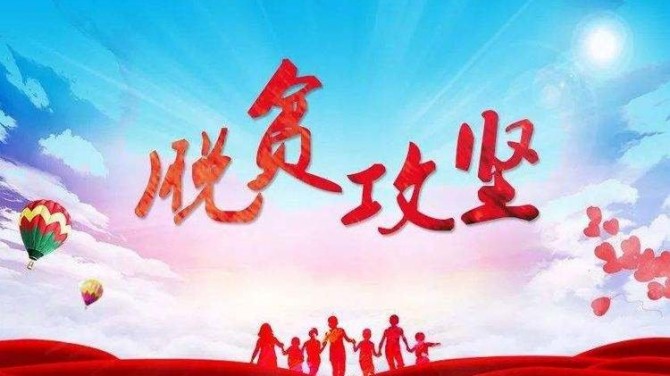 时政要闻