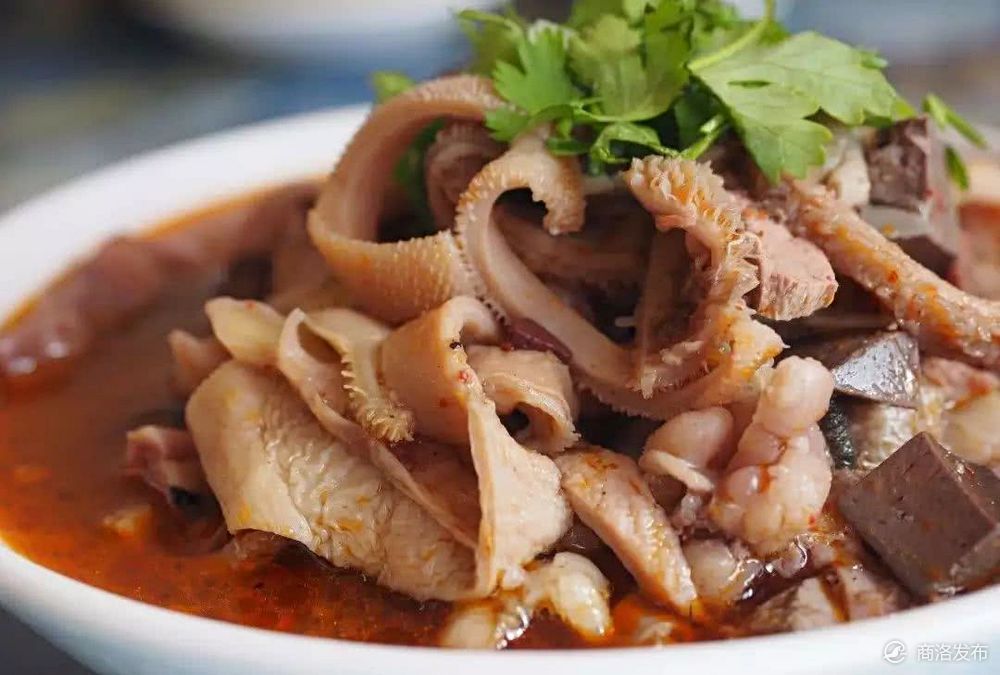 羊杂碎