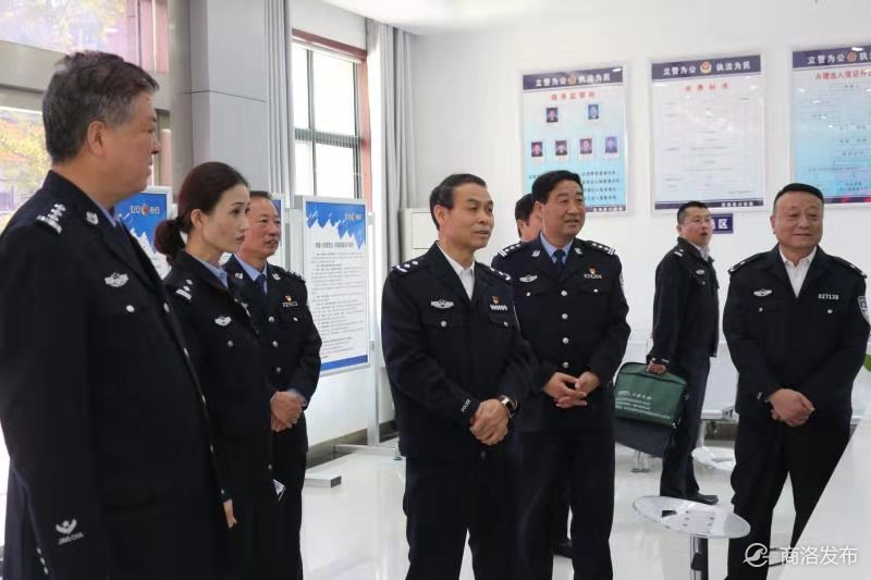 省公安厅,市公安局在洛南督导检查公安工作,慰问一线执勤民警,辅警