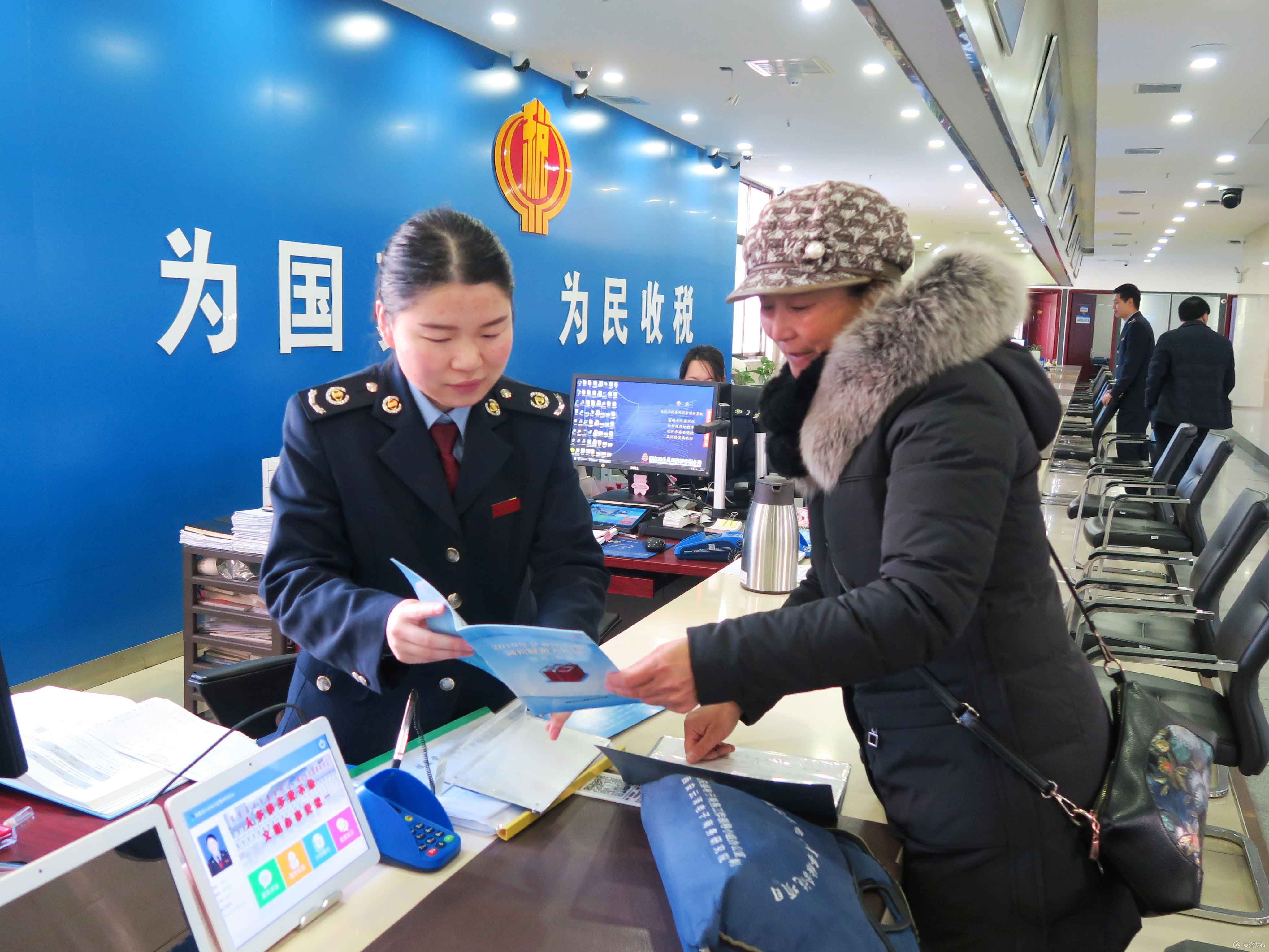 商洛市税务局依托纳税服务"新规范 升级办税缴费新体验