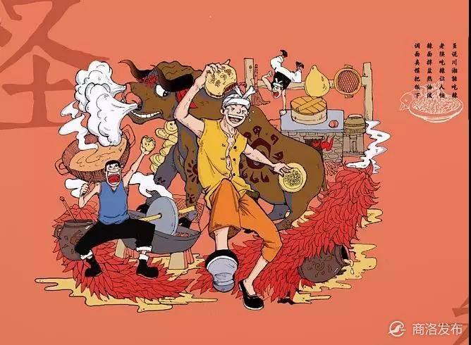 风俗文化里总有你最了解的那