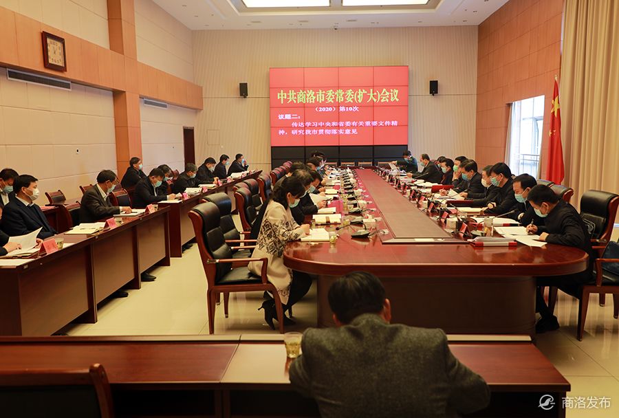 常委会.JPG