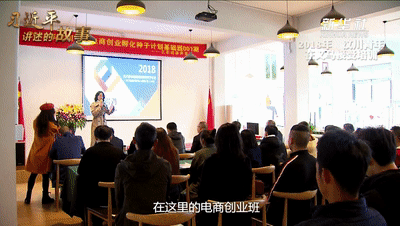 柞水  和一座5g基站 不少群众参加电子商务培训 甘肃省陇南市 是全国