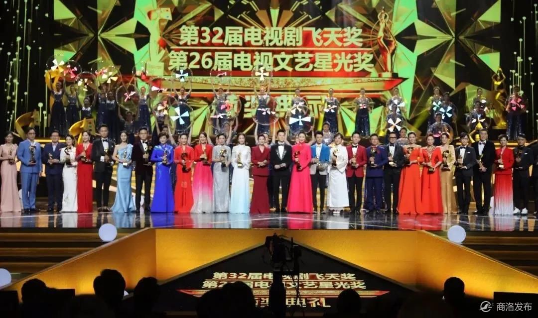 陕西电视剧喜提"飞天奖"优秀电视剧奖