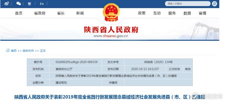 吴起网站建设