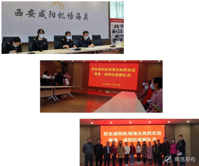 商洛市疾控中心这封信件请查收