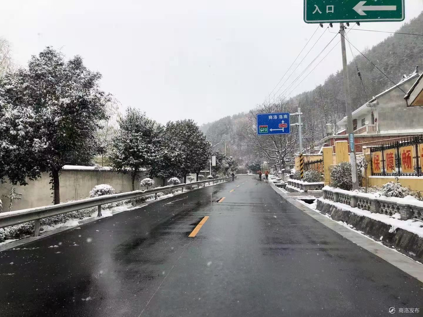 商洛境内除国道211黄花岭隧道有积雪交通封闭,其余