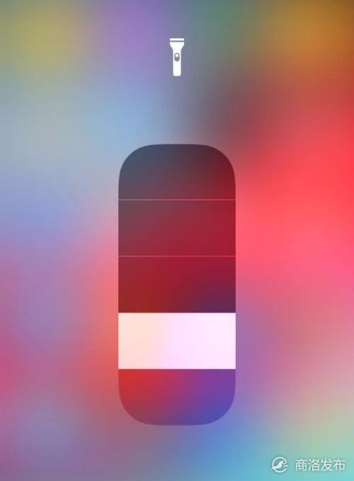 操作方法: 控制中心→长按2秒手电筒图标→然后按需求调节亮度即可.