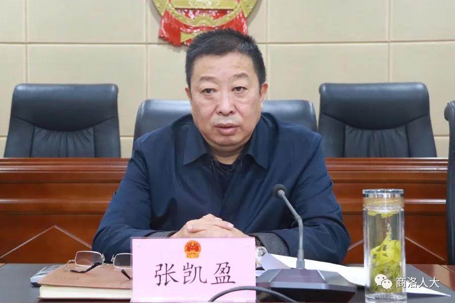 市四届人大常委会举行第二十八次会议