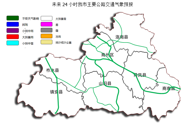 2021年商洛春节期间天气预报来了