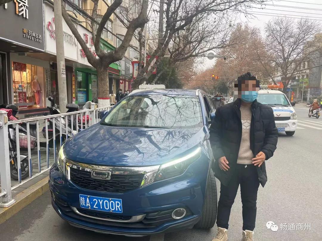 车牌号码:陕he8023驾驶人:卢某某违法时间:2022年1月6日14时06分违法