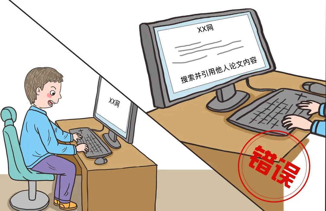 养成使用正版软件的好习惯 不沉迷网络游戏