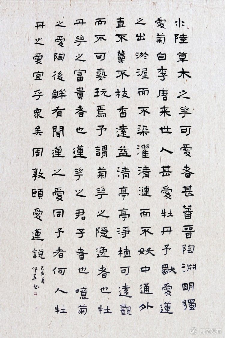 主题书画摄影展书法组获奖作品