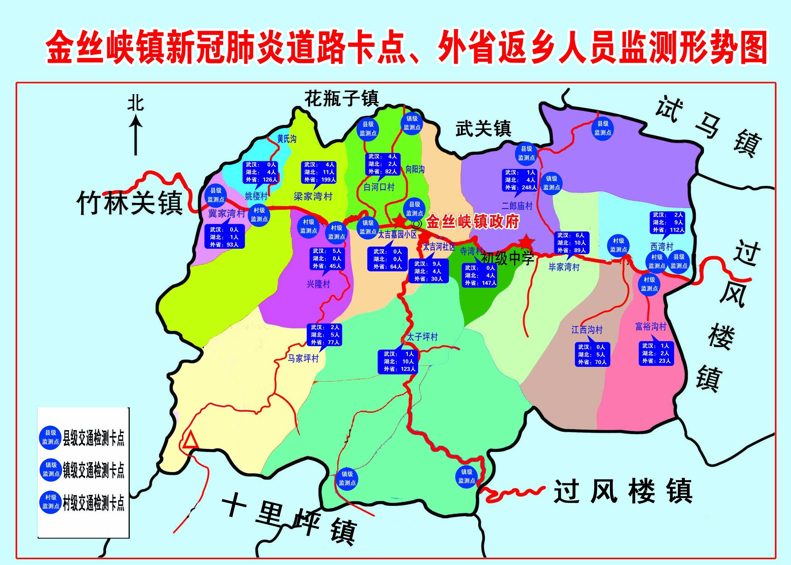 商南县详细地图图片