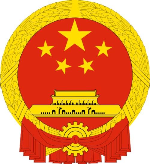 政府徽标图片