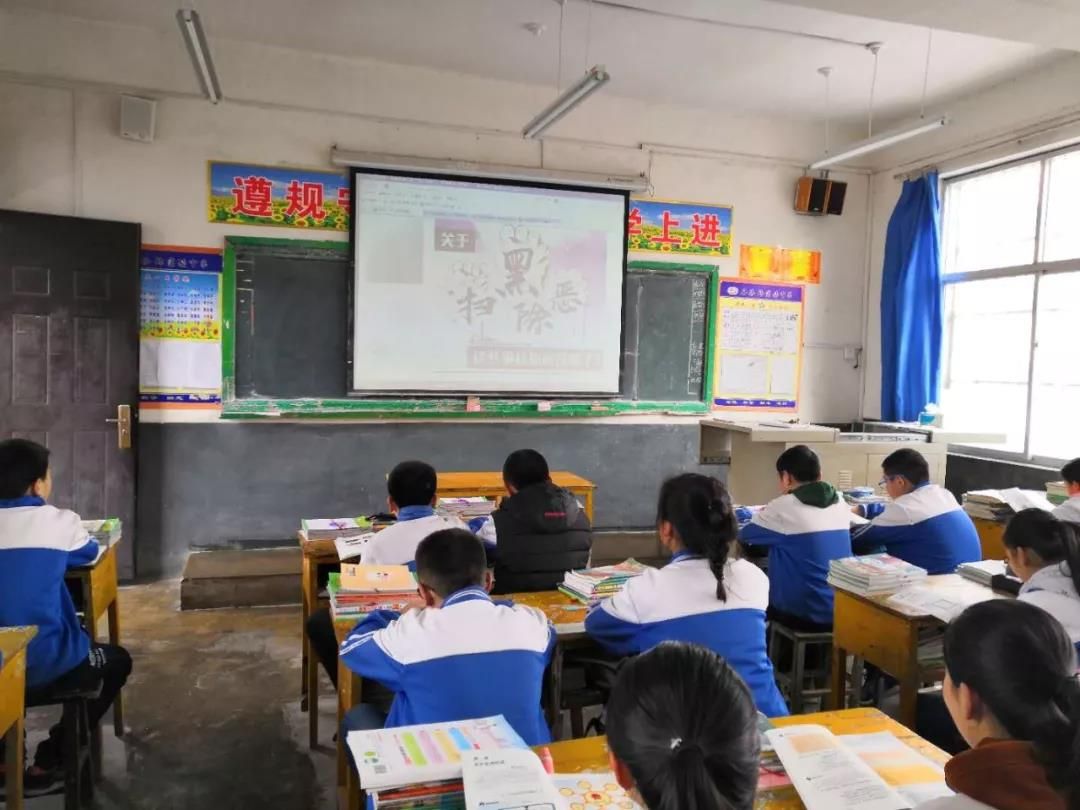 丹凤县商镇中学"三举措"全面开展"扫黑除恶"活动