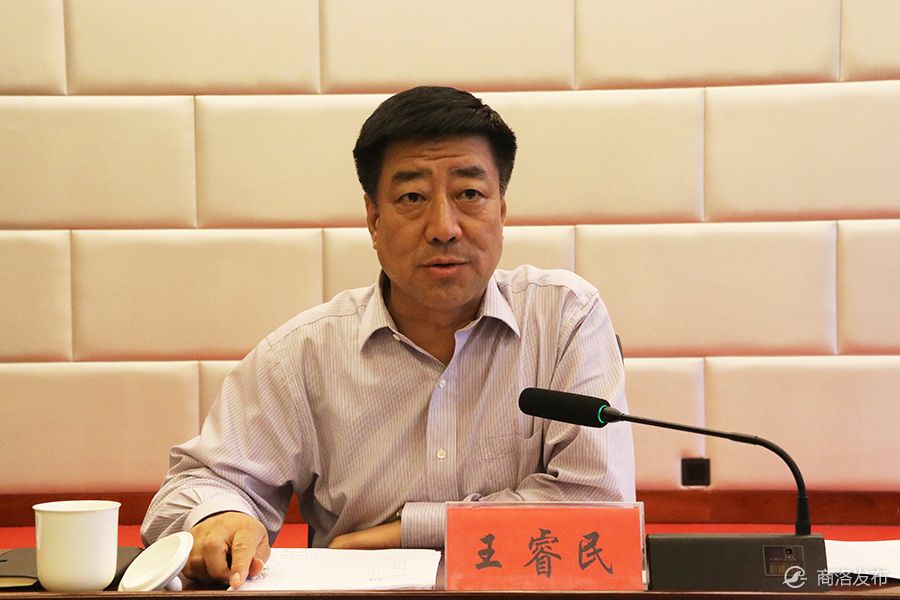 全省贫困退出基本医疗有保障工作现场会在商洛市丹凤县召开