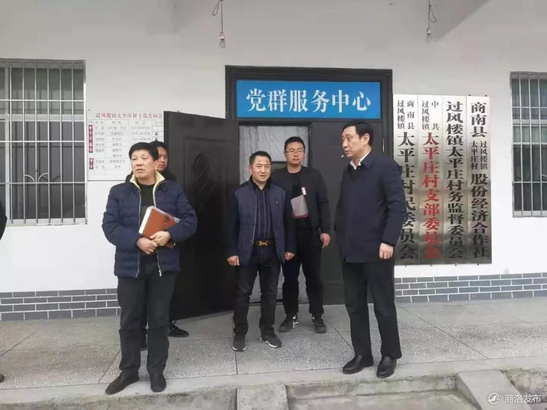 许水兆暗访督查商南县脱贫攻坚"两不愁三保障"大排查彻整改工作