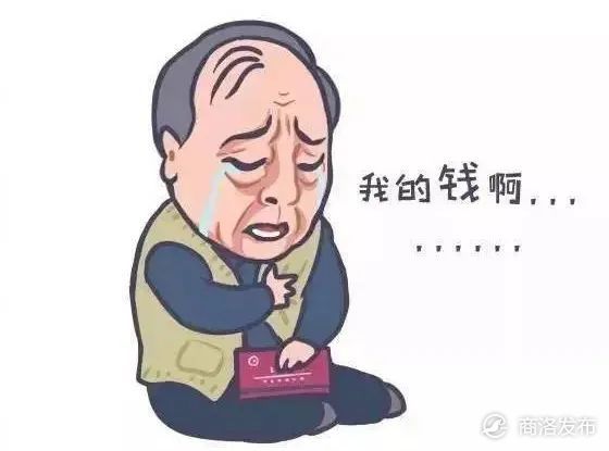 瘪瘪的钱包有可能被直接清空