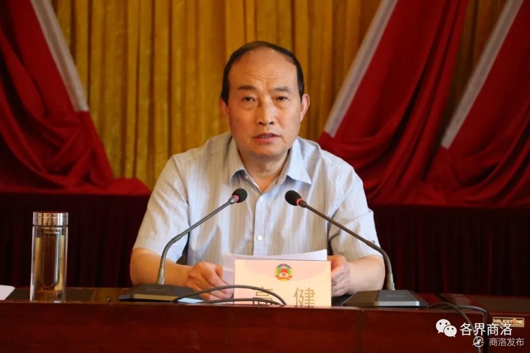高健主持召开商洛市政协以案促改工作会议