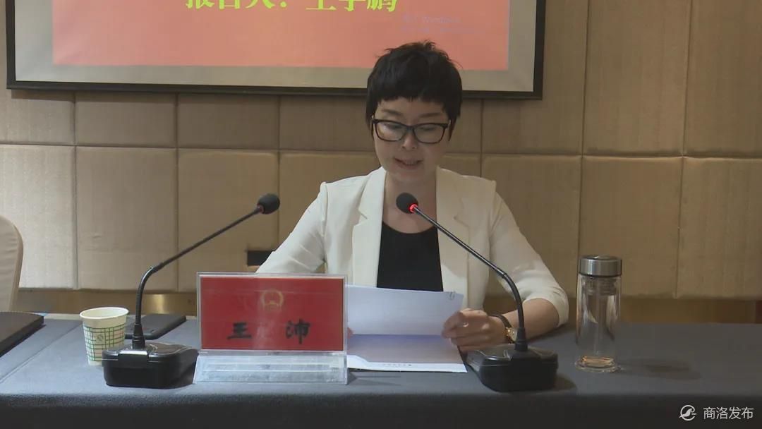 王宇鹏宣讲全国两会精神