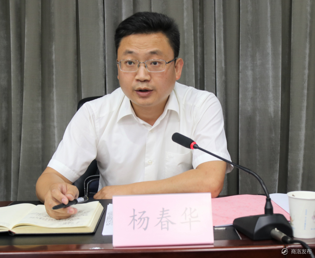 杨春华要求,全市人社系统各级党组织和党员领导干部要切实扛起管党治