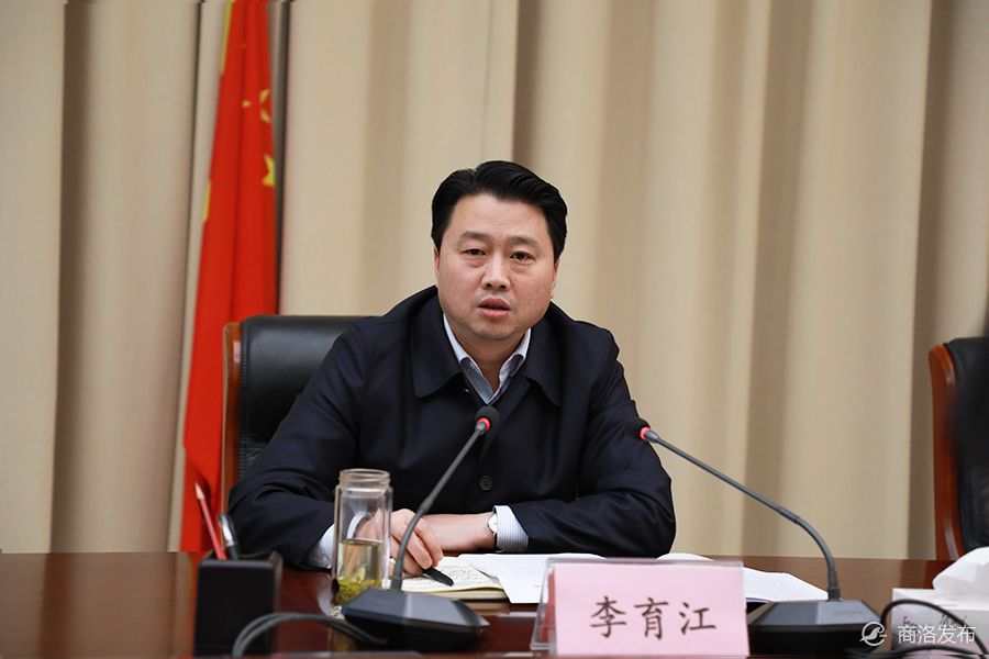 秋冬季森林火灾预防及初期扑救工作会议召开