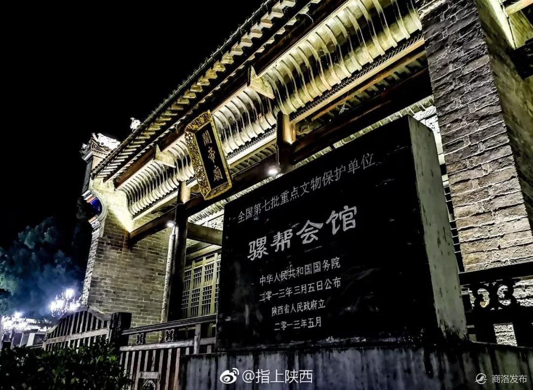 漫川古镇朝秦暮楚的智慧小镇不似江南胜江南