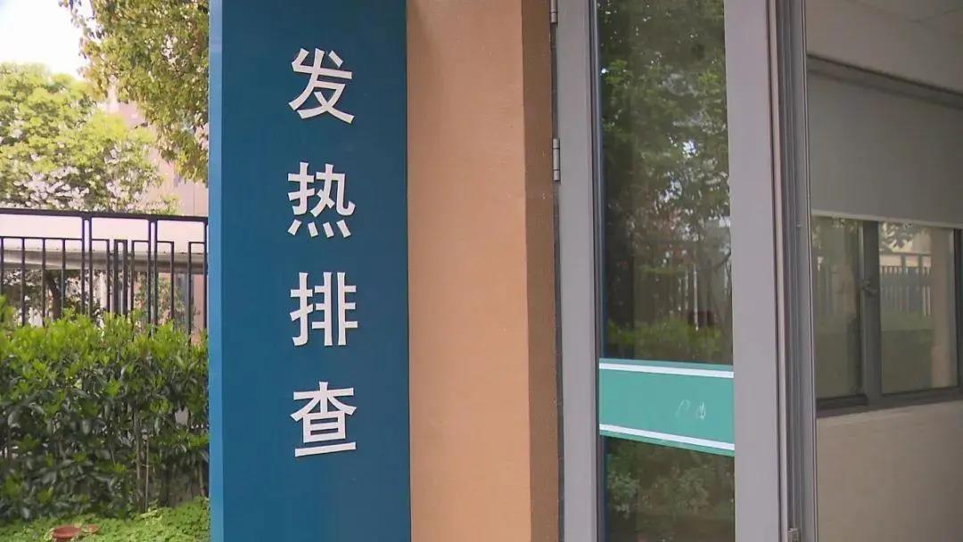 陕西省村卫生室和个体诊所不得接诊发热患者