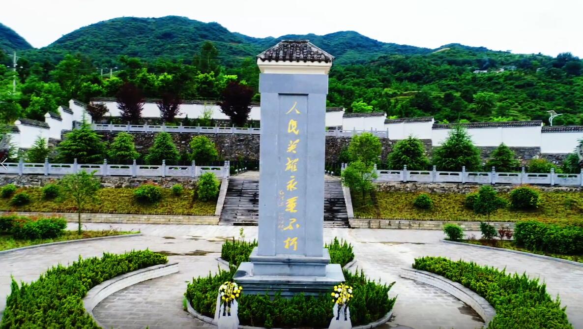 红色印记血战漫川关