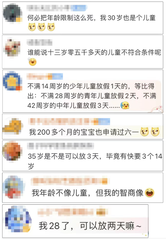 ScreenShot_2026-05-27_074526_140.png