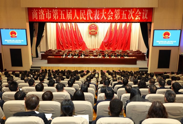 商洛市五届人大五次会议举行预备会议