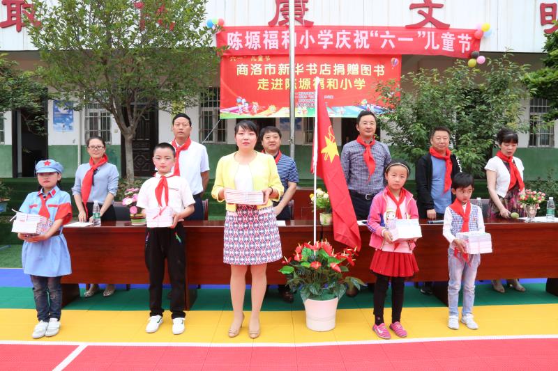 迎六一商洛市开展护苗2018绿书签进校园宣传活动