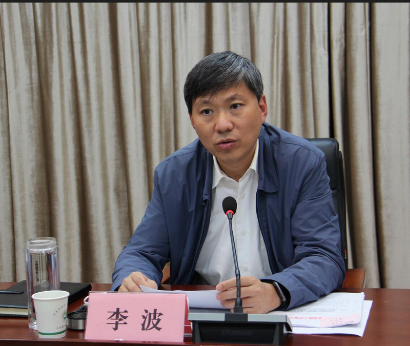 商洛市林业局_商洛市人民政府