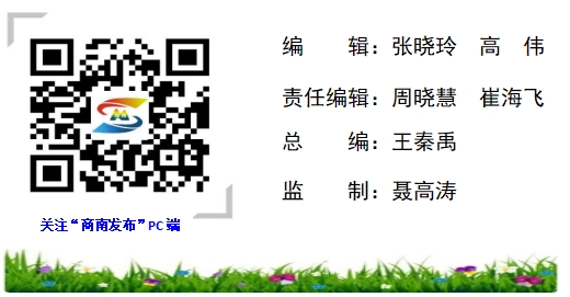 1723600140769703.jpg 商南发布二维码.jpg