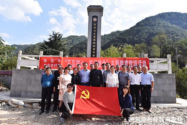 在袁家沟红二十五军烈士陵园为革命烈士献花圈在袁家沟革命纪念馆重温