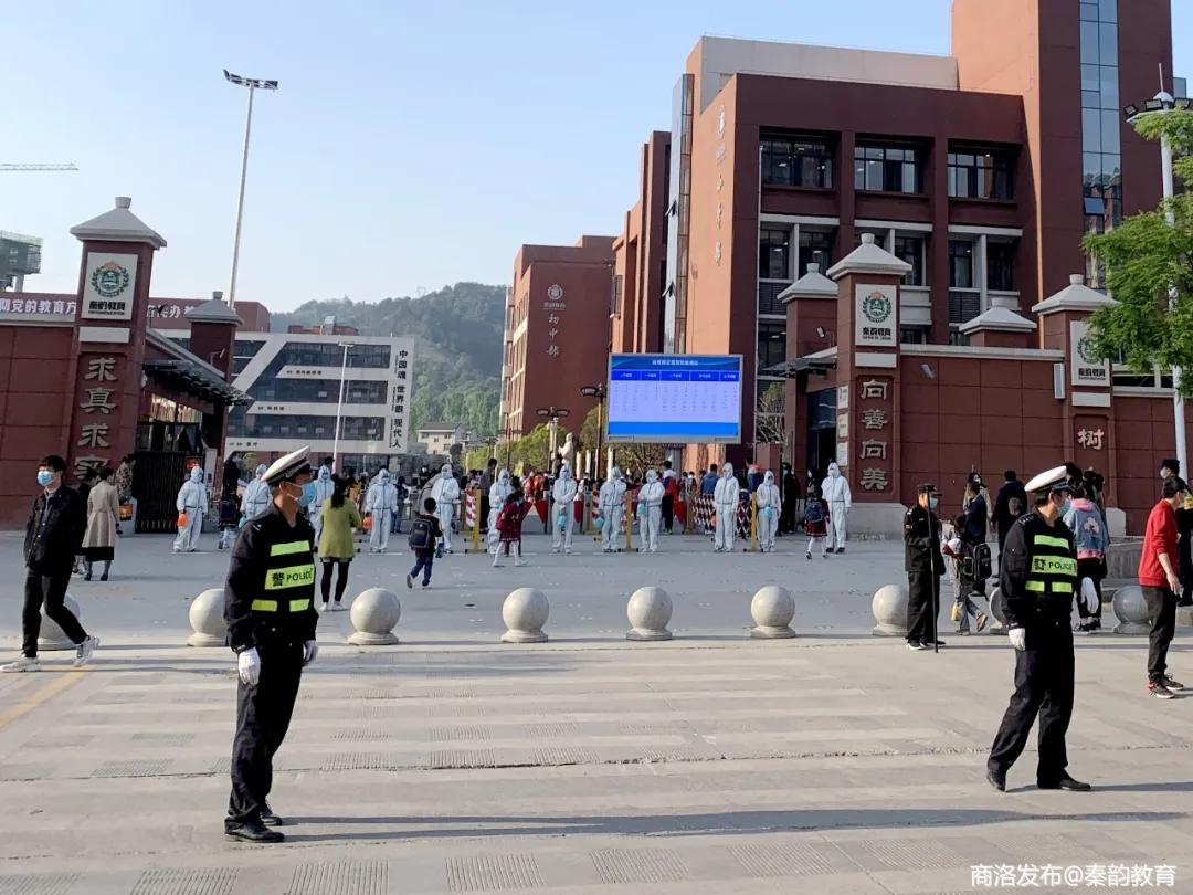 商州秦韵小学多措并举促进家校共育