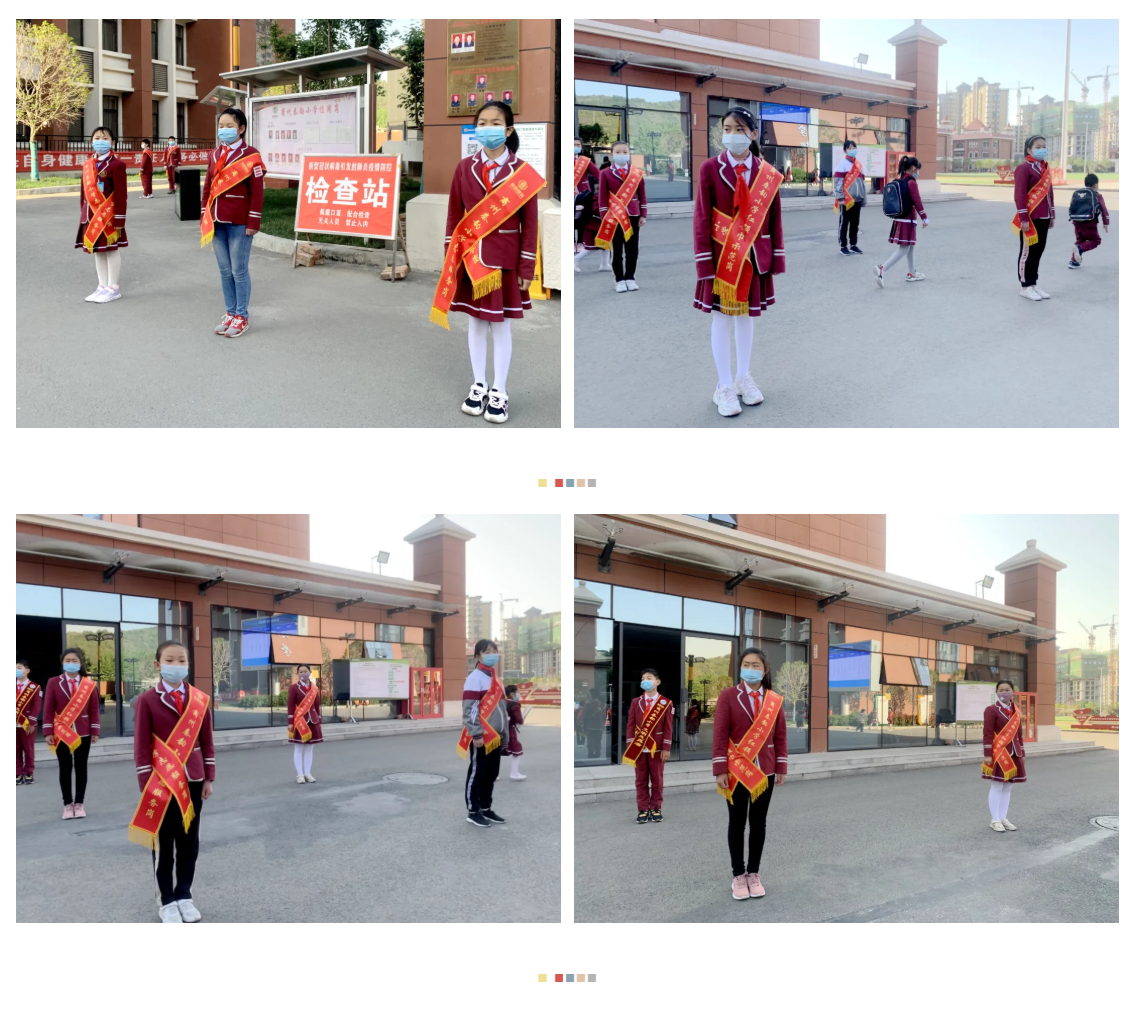 商州秦韵小学多措并举促进家校共育