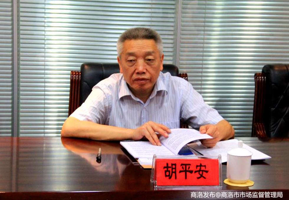 省依法治市督导组调研商洛市市场监管局法治建设工作