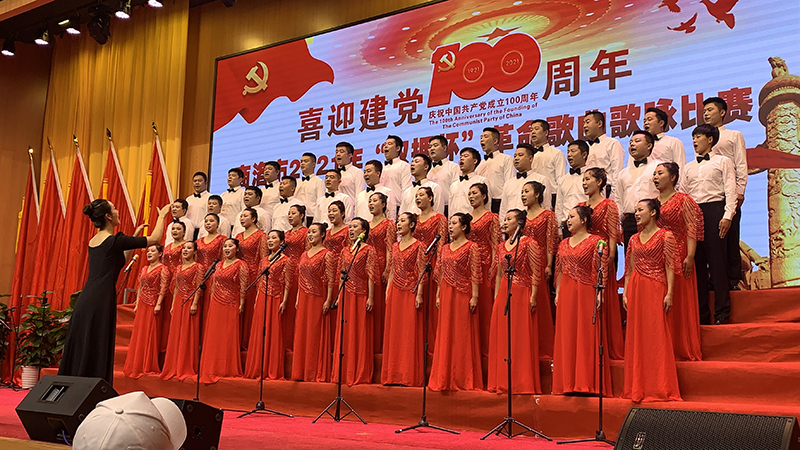 公司组织参加喜迎建党100周年·商洛市"双拥杯"革命歌曲大合唱歌咏